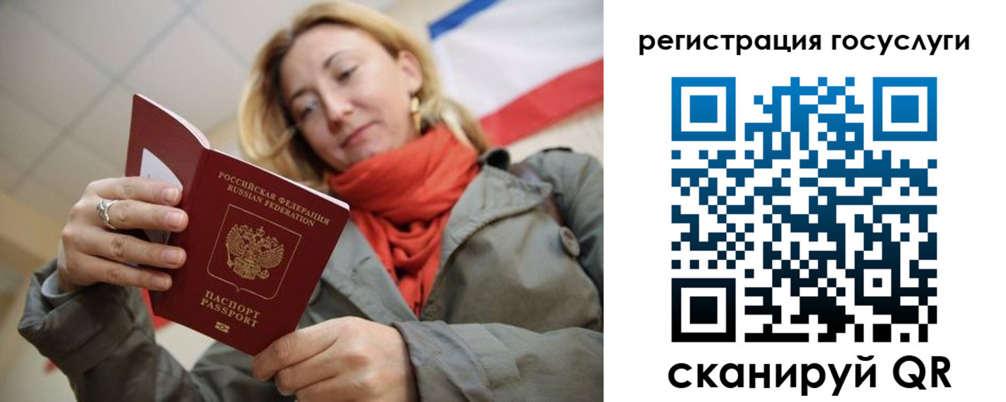временная регистрация адрес в Венёве